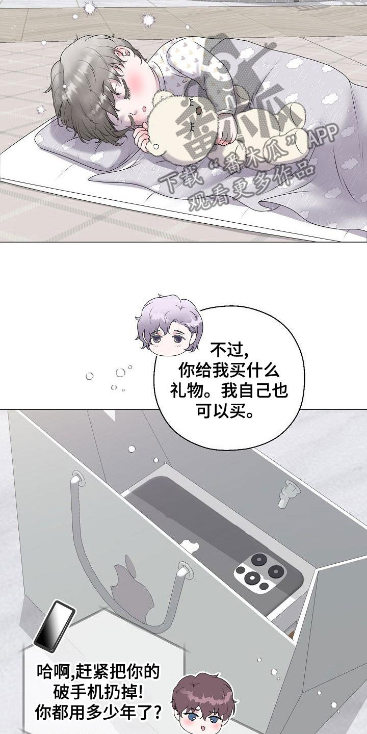 第66章：梦幻一样（完结）2