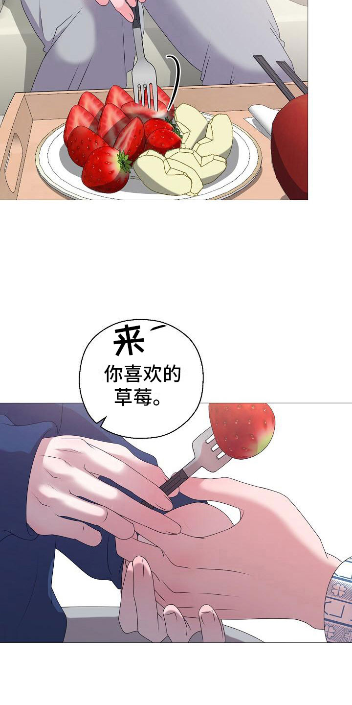 第4章：有得有失4