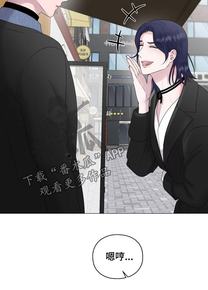 第38章：无视2