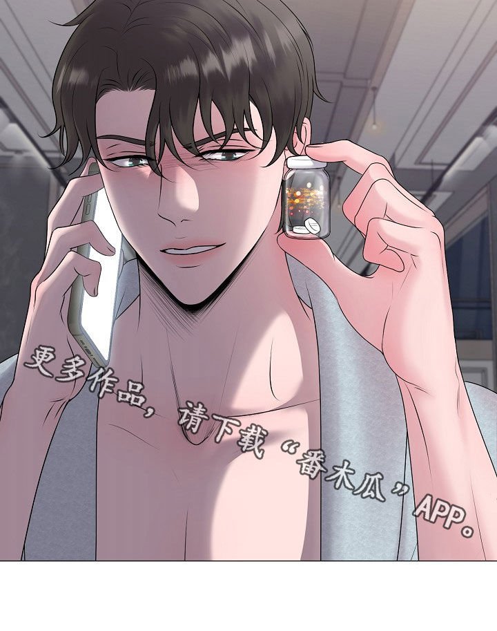 第56章：计划提前0