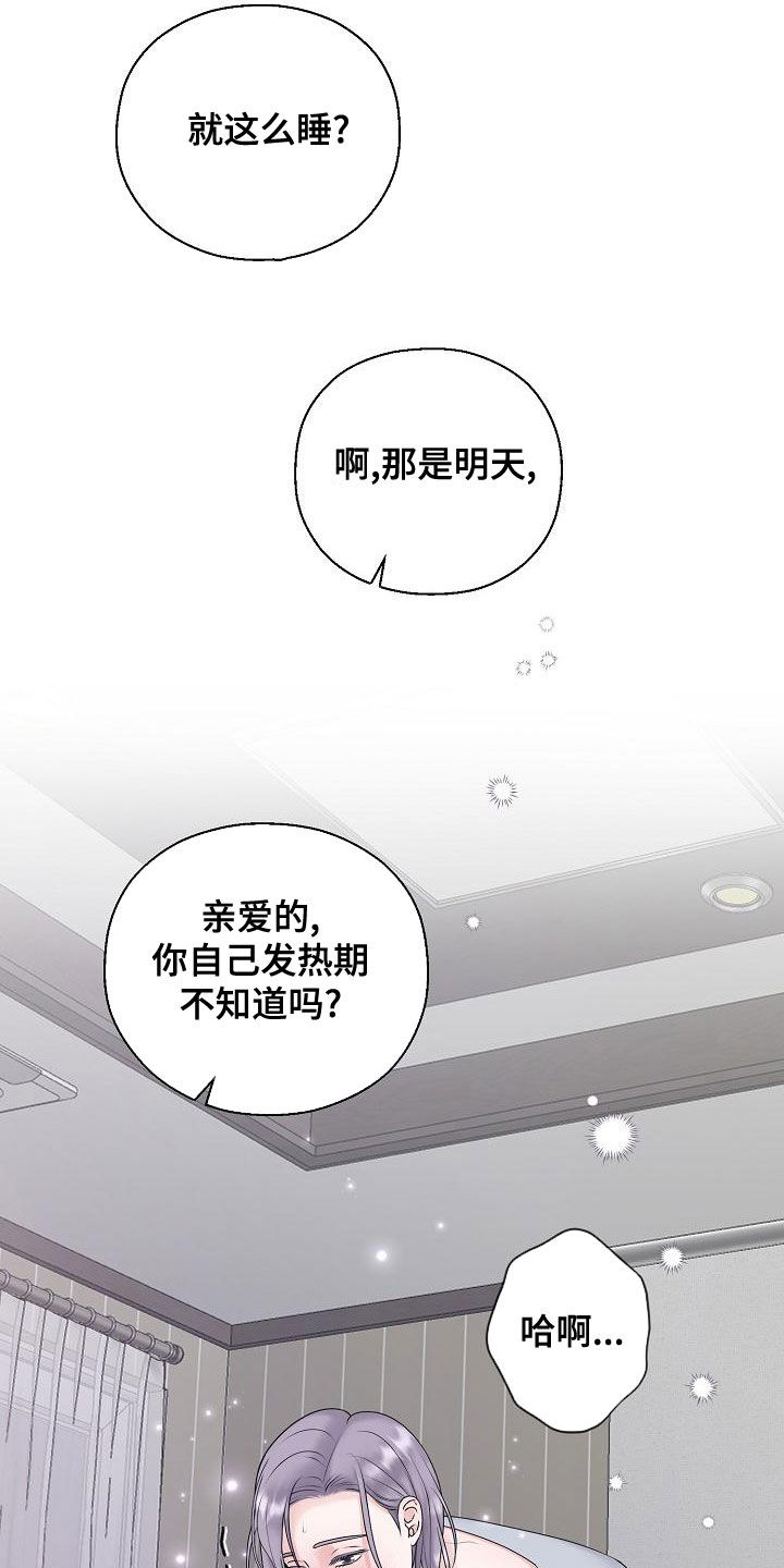第65章：自己来3