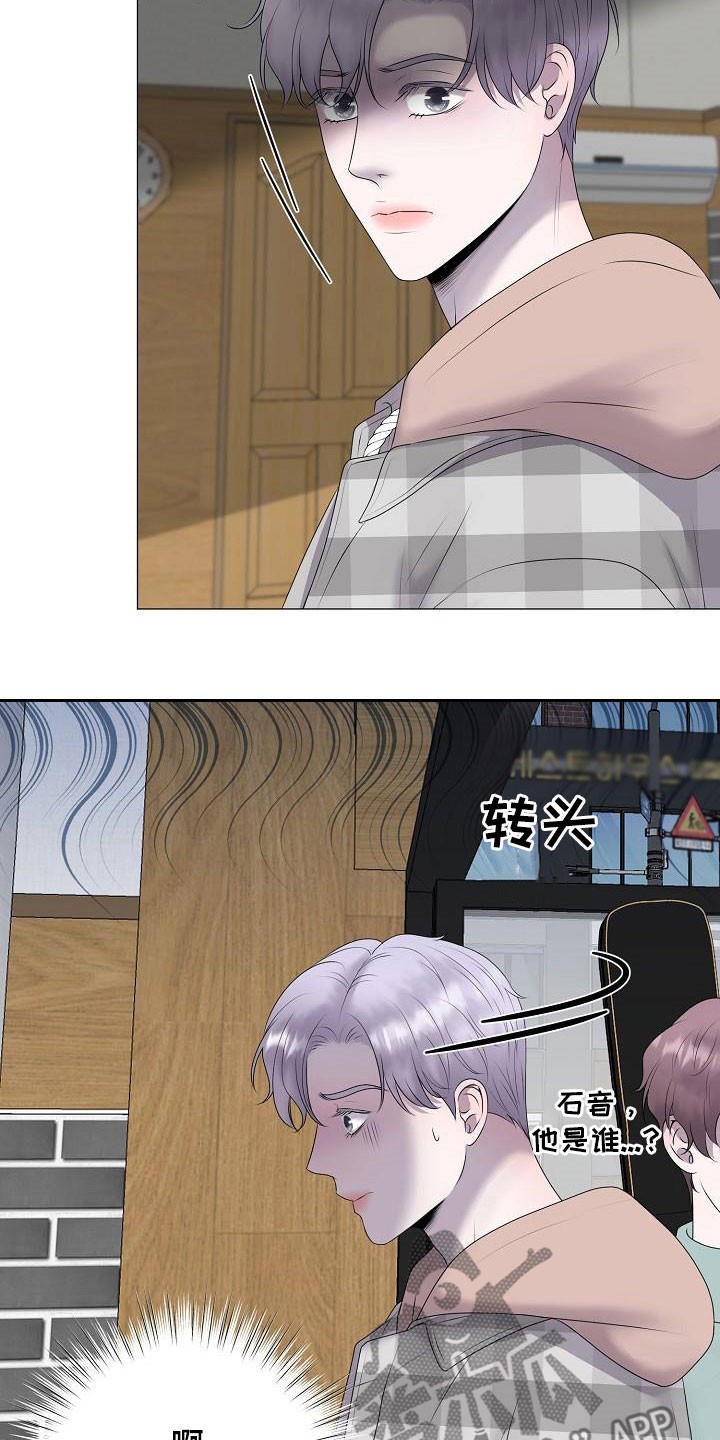 第38章：无视4
