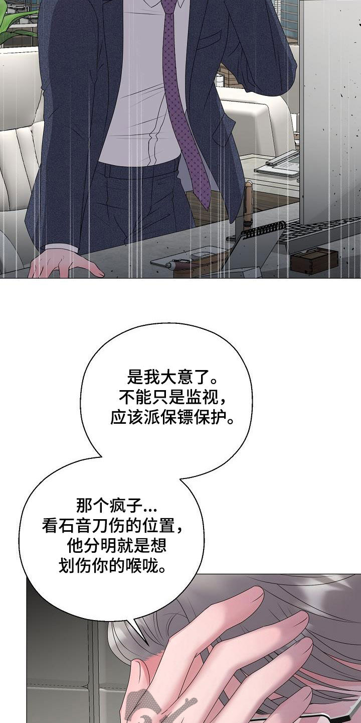 第63章：要债3