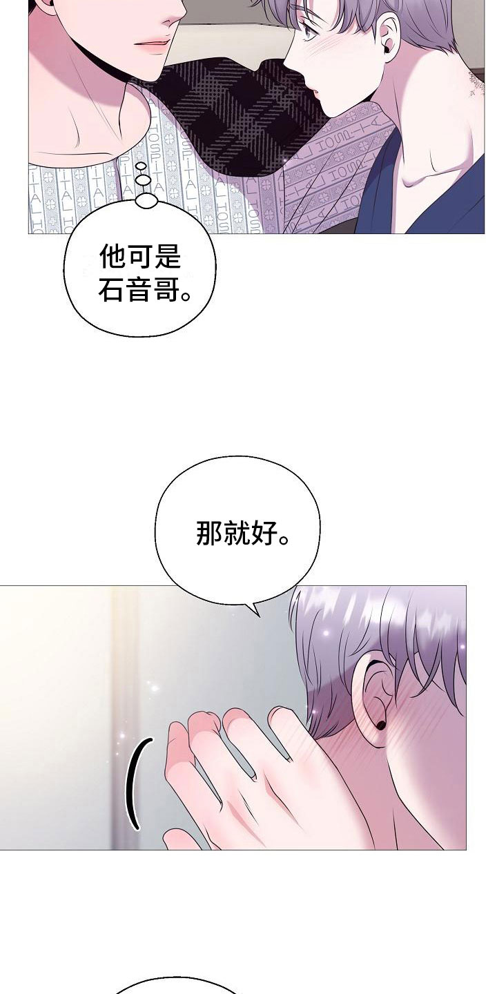 第4章：有得有失2