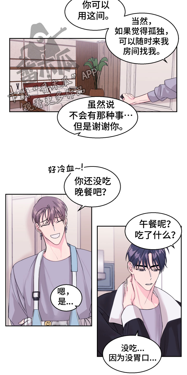 第13章：不关心1
