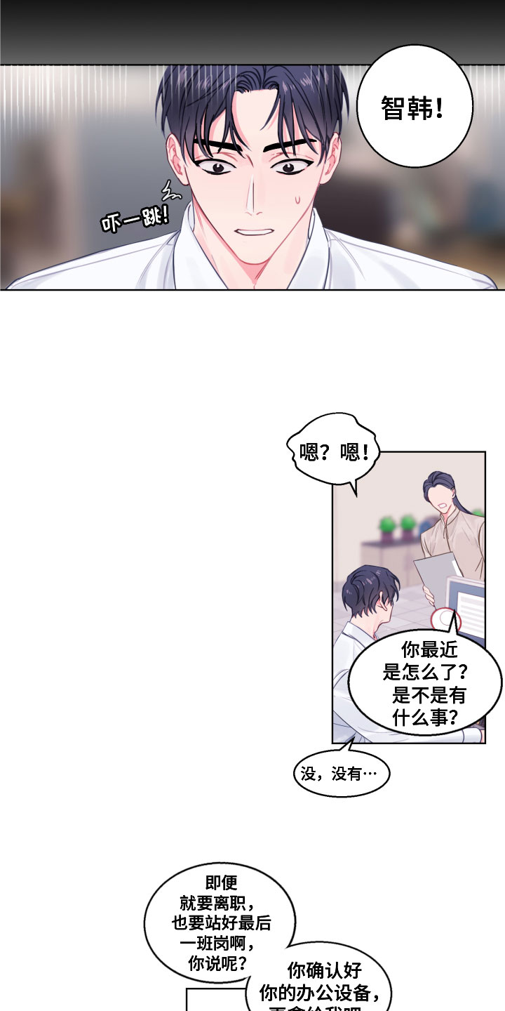 第1章：逃离4