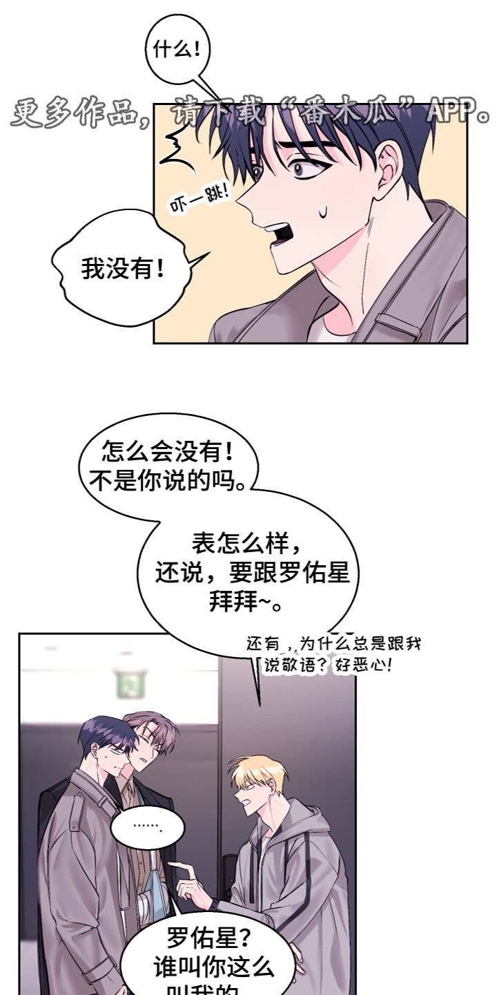 第17章：假装失忆0