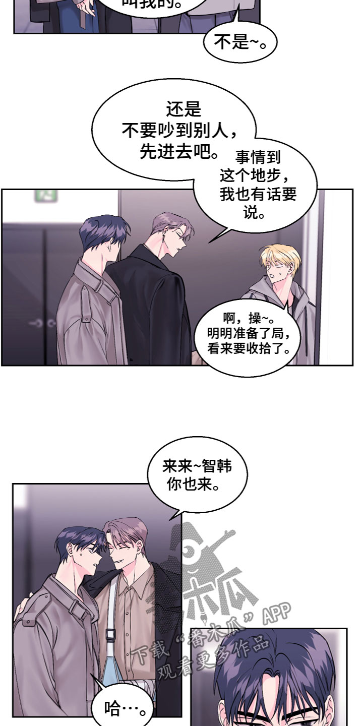 第17章：假装失忆1