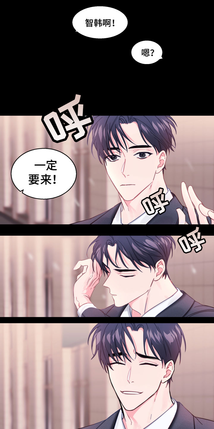 第3章：改变了2