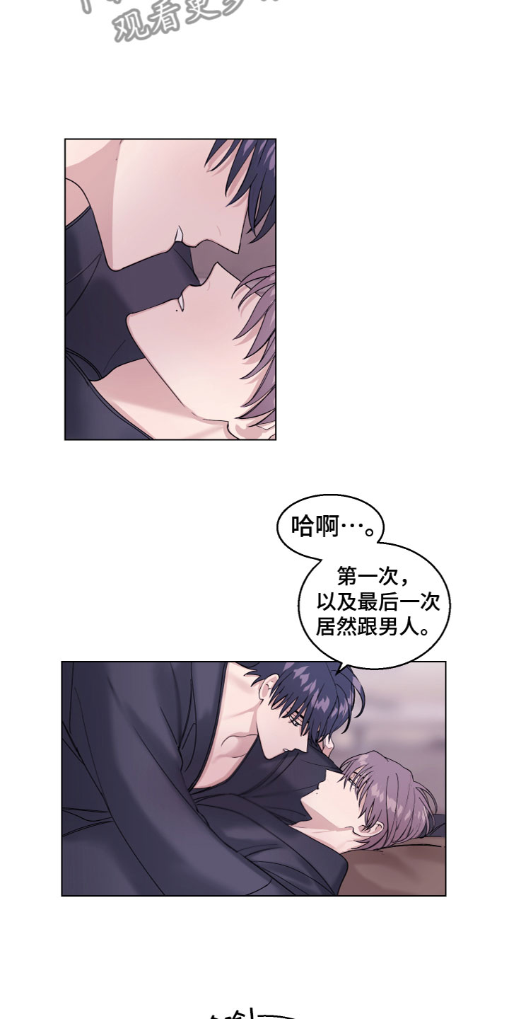 第27章：没有拒绝4