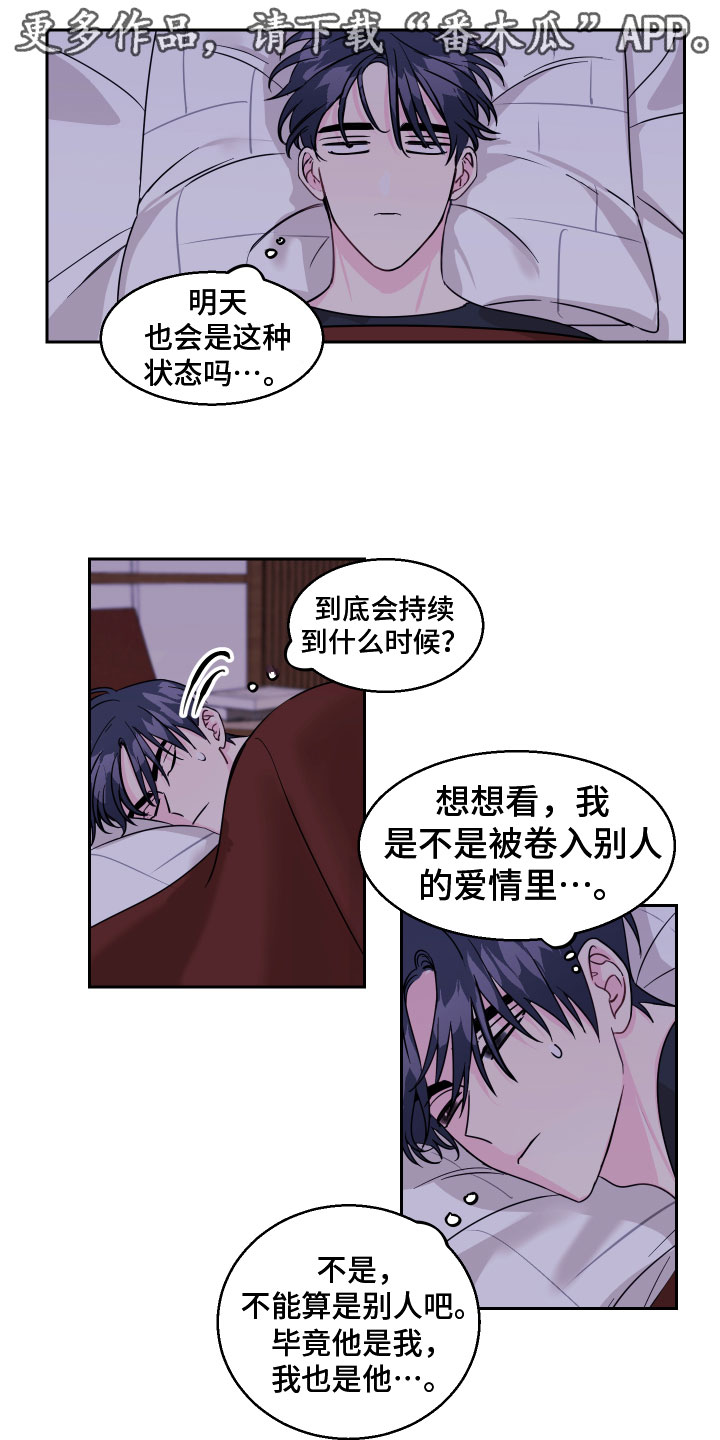 第14章：好奇0