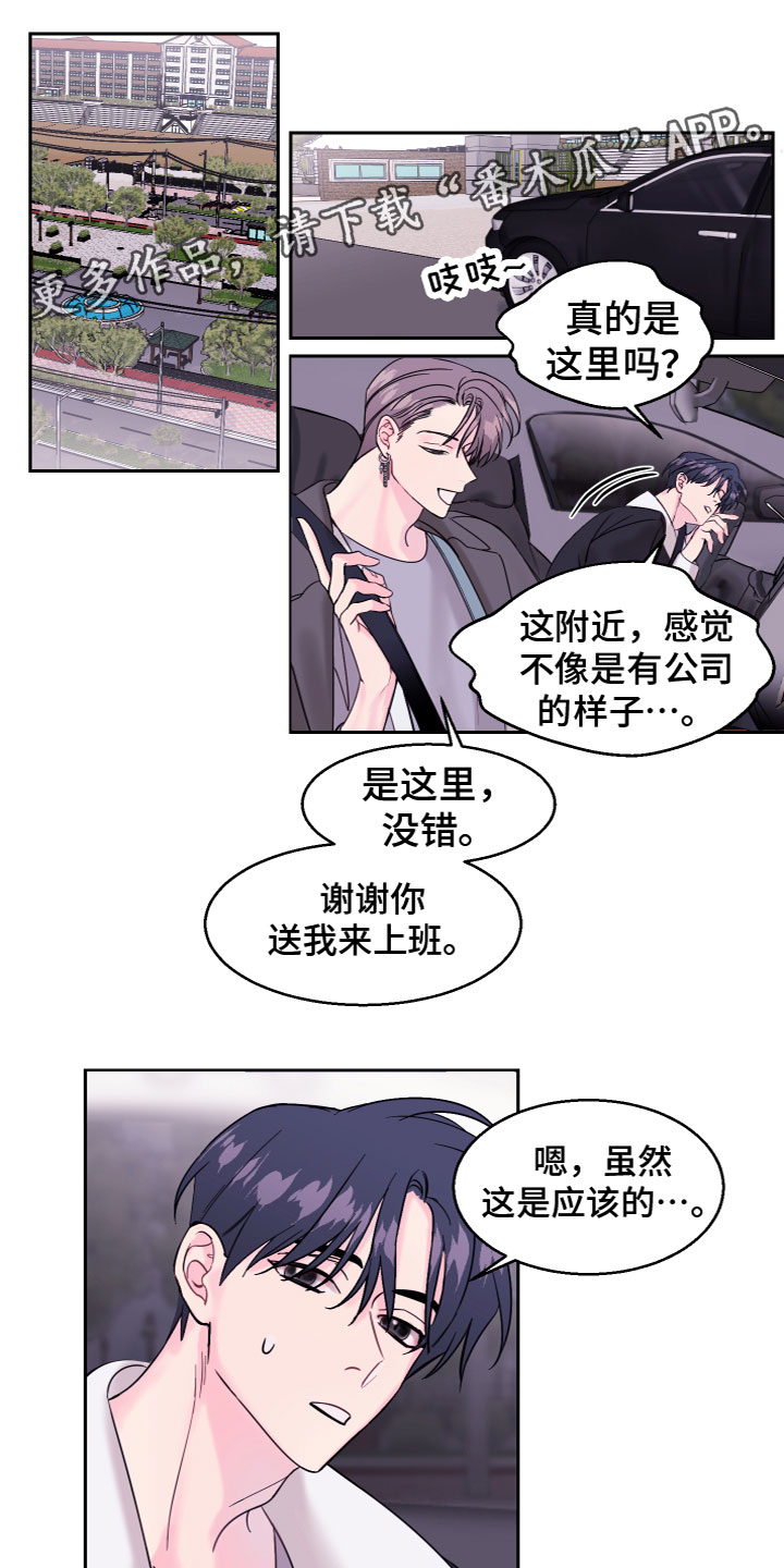 第11章：不认识我0