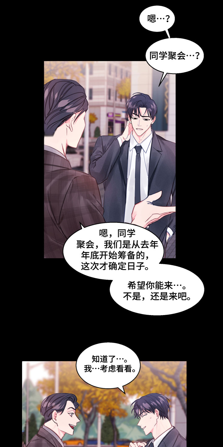 第3章：改变了0