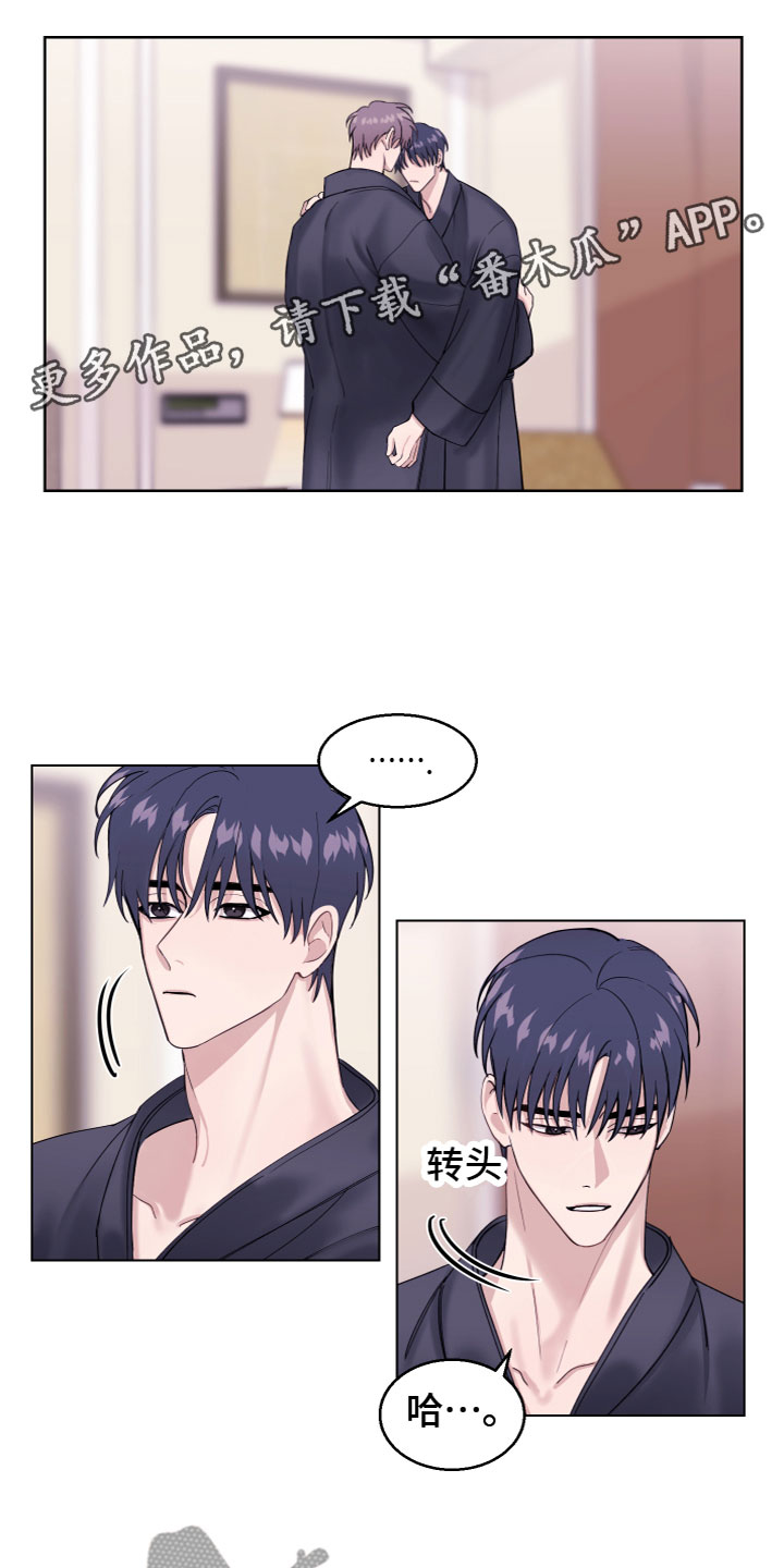 第27章：没有拒绝0