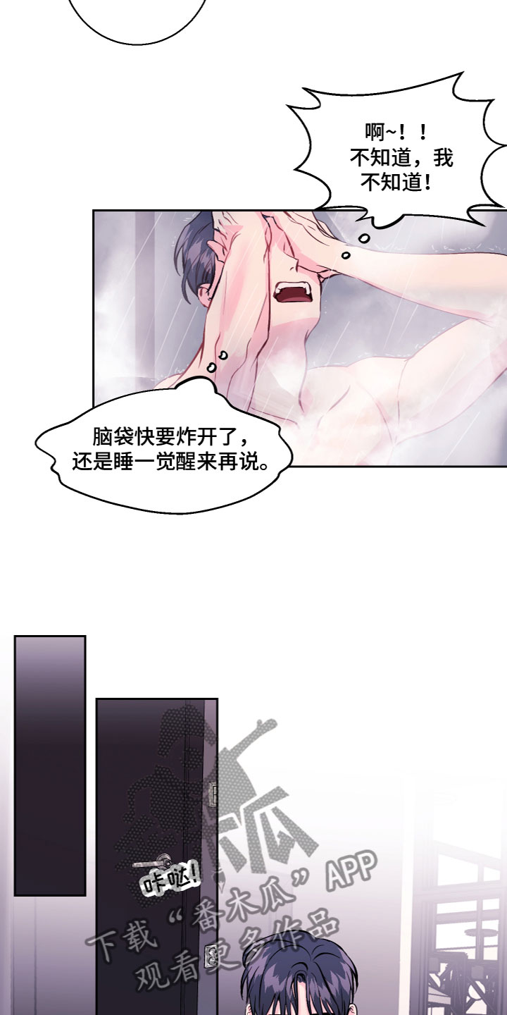 第8章：同居吧1