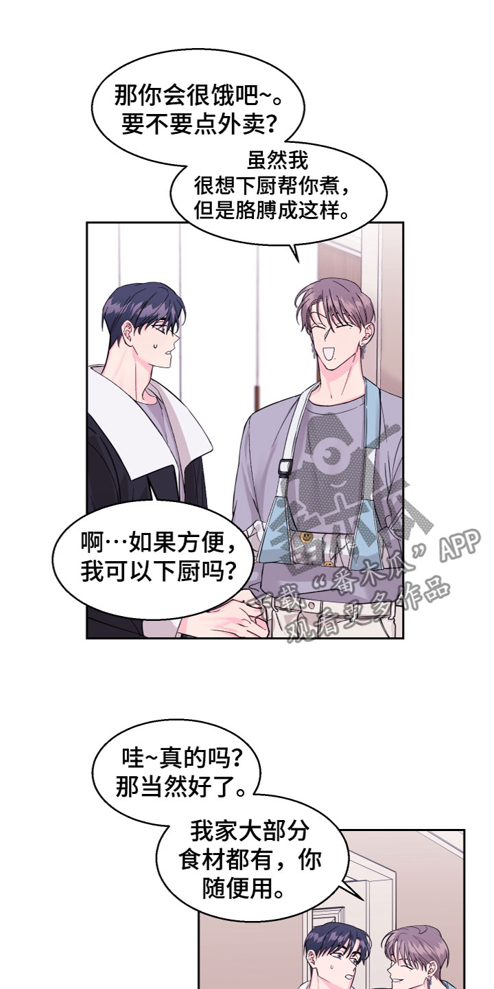 第13章：不关心2