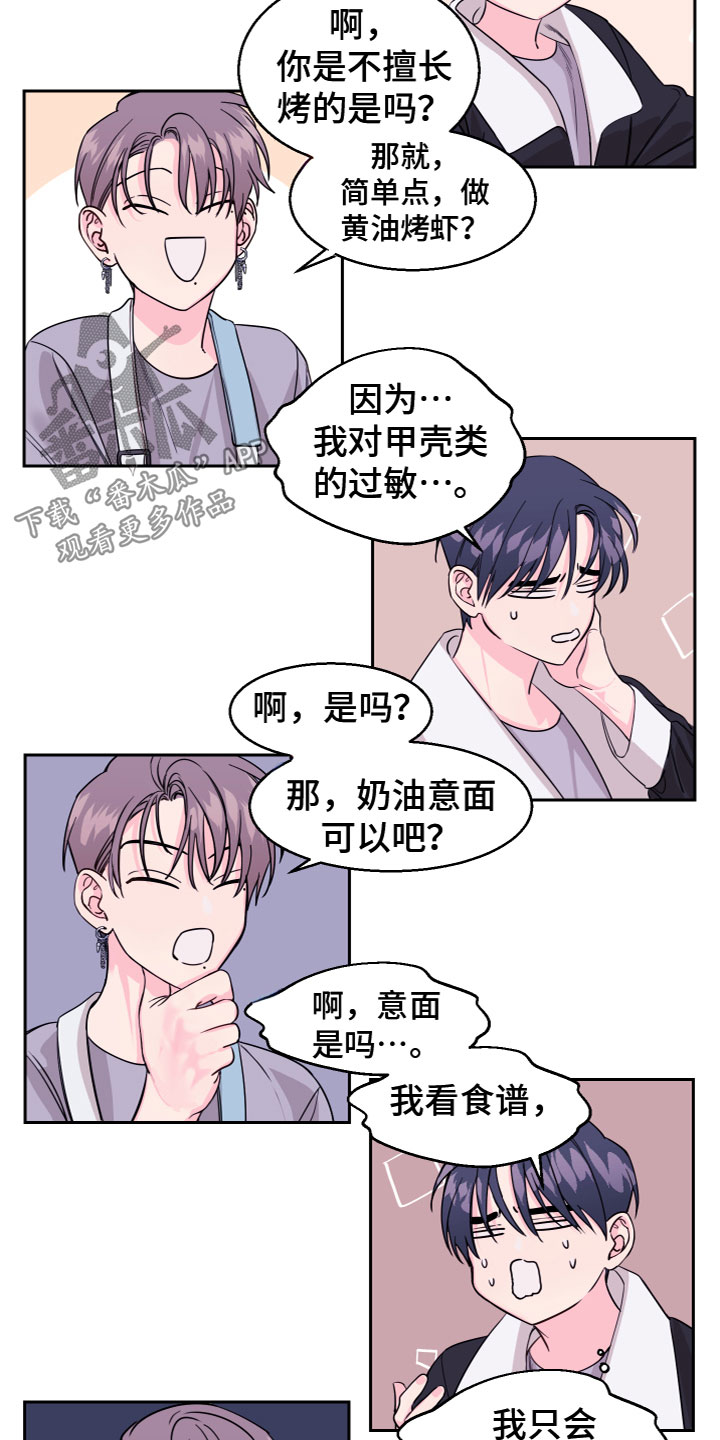 第13章：不关心4