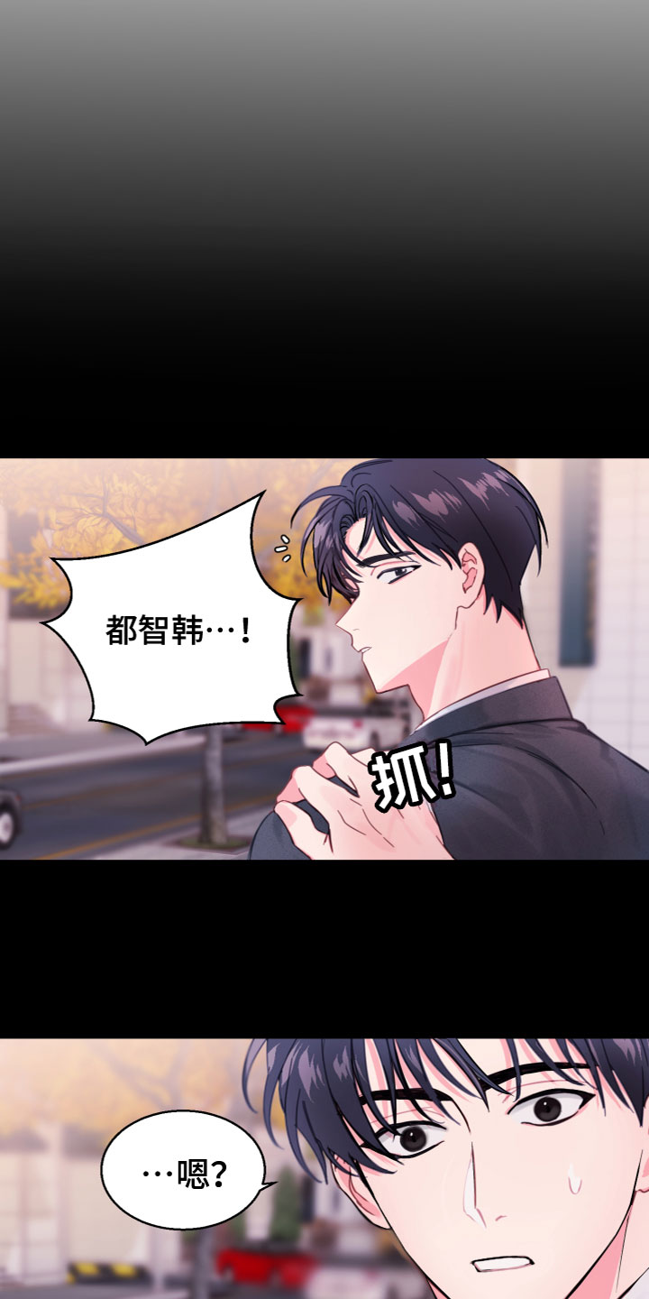 第2章：同学聚会3