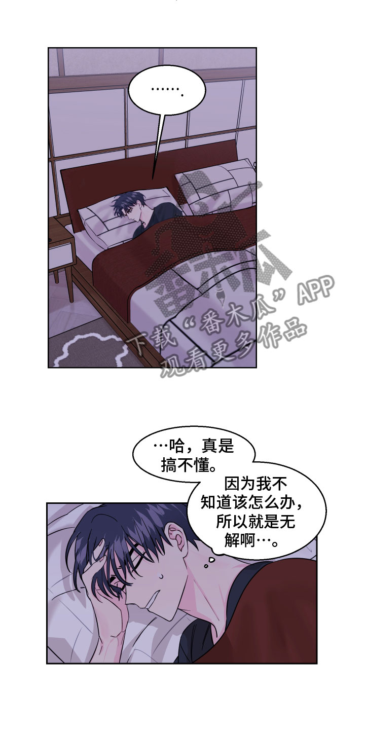 第14章：好奇1