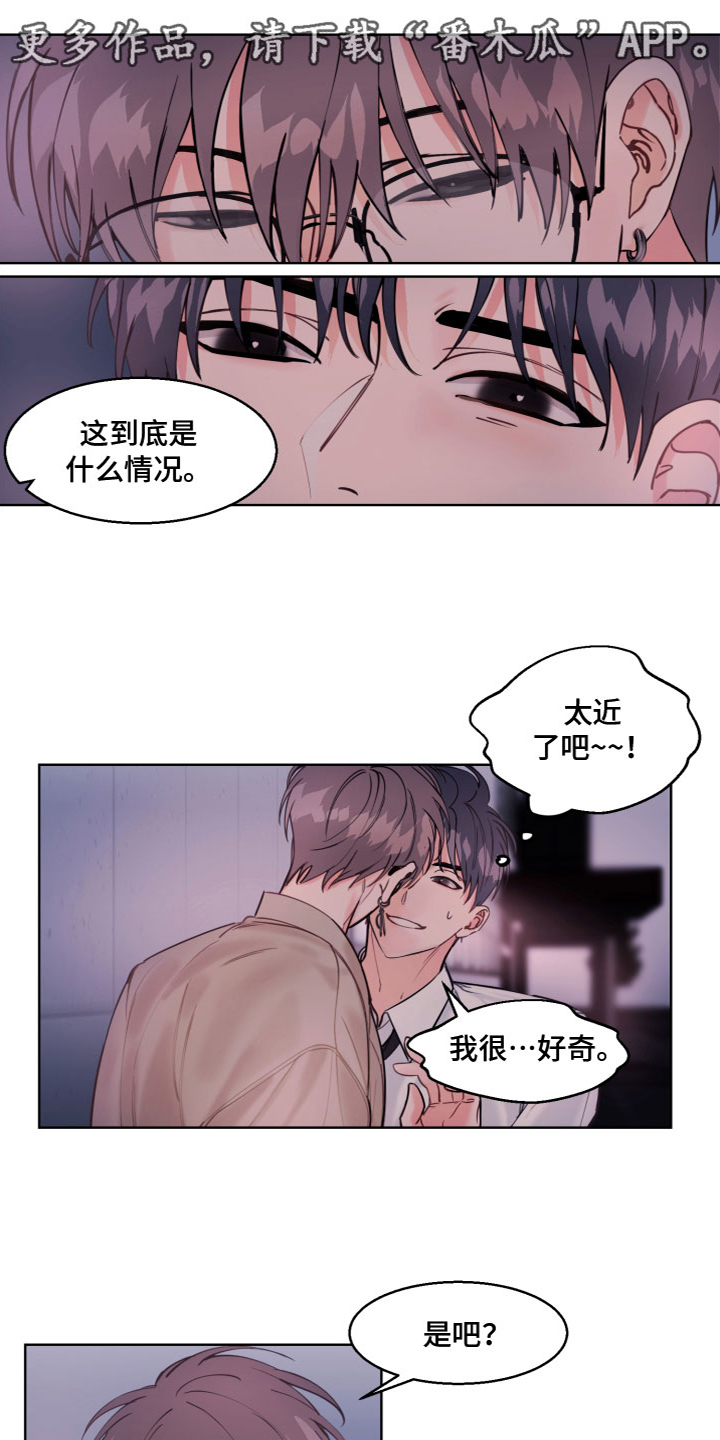 第5章：神奇怀表0
