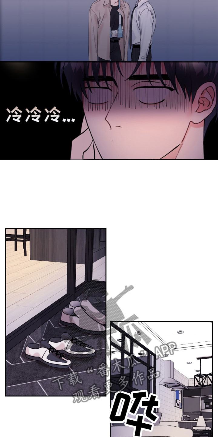 第7章：让你相信4