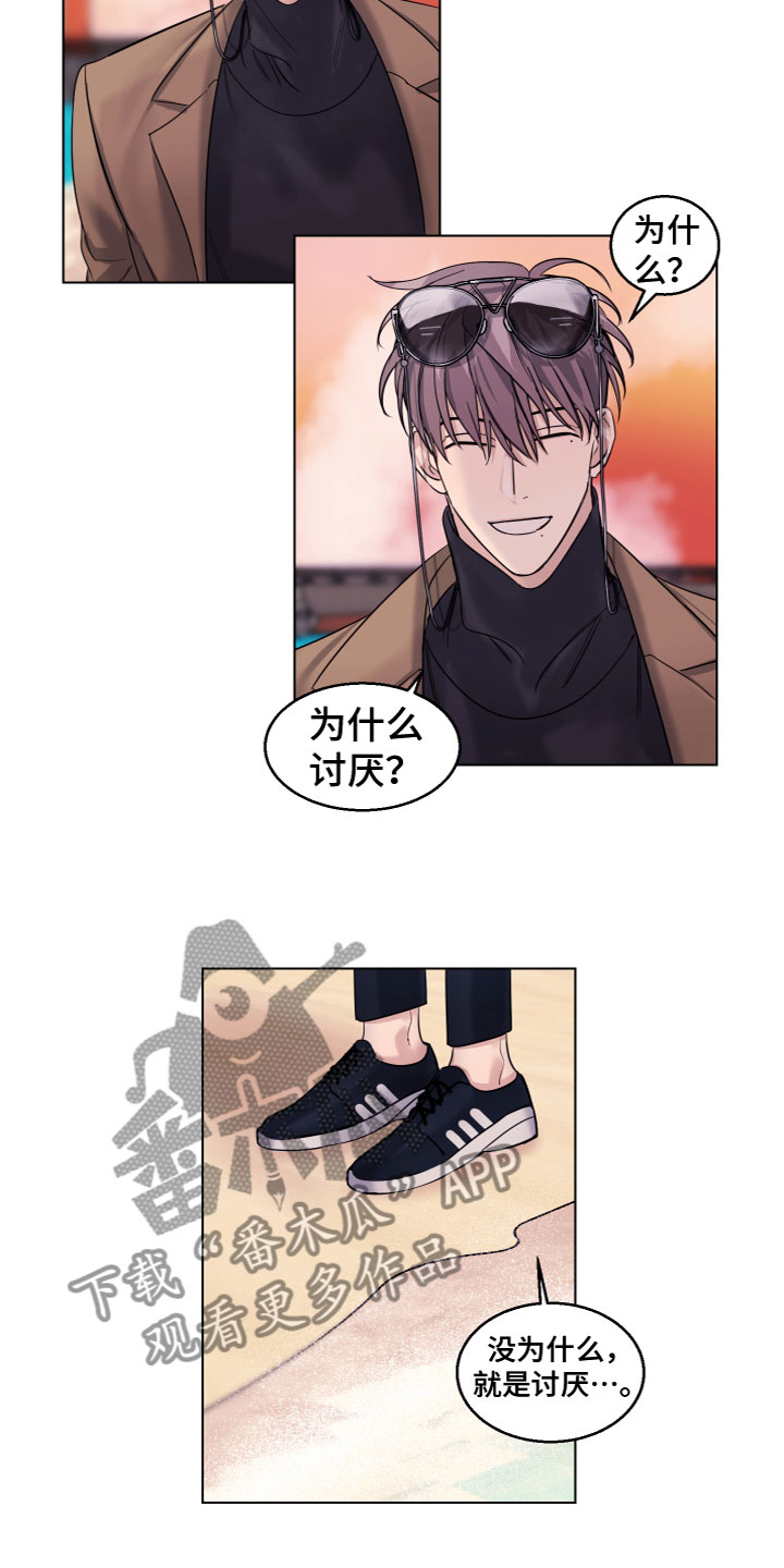 第25章：不能放手3