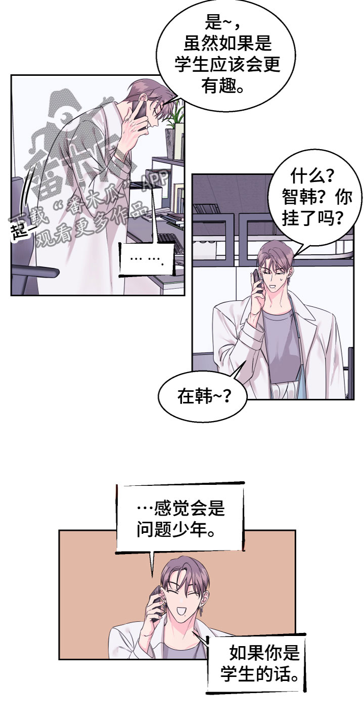 第12章：想念3