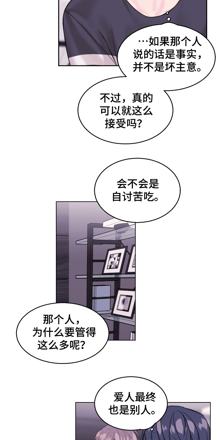 第9章：无法理解1