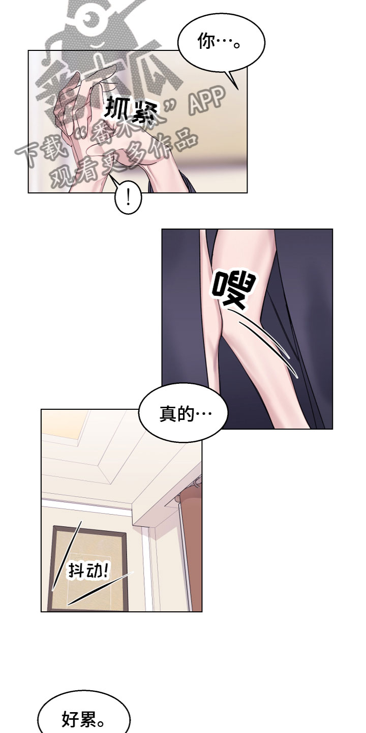 第27章：没有拒绝1