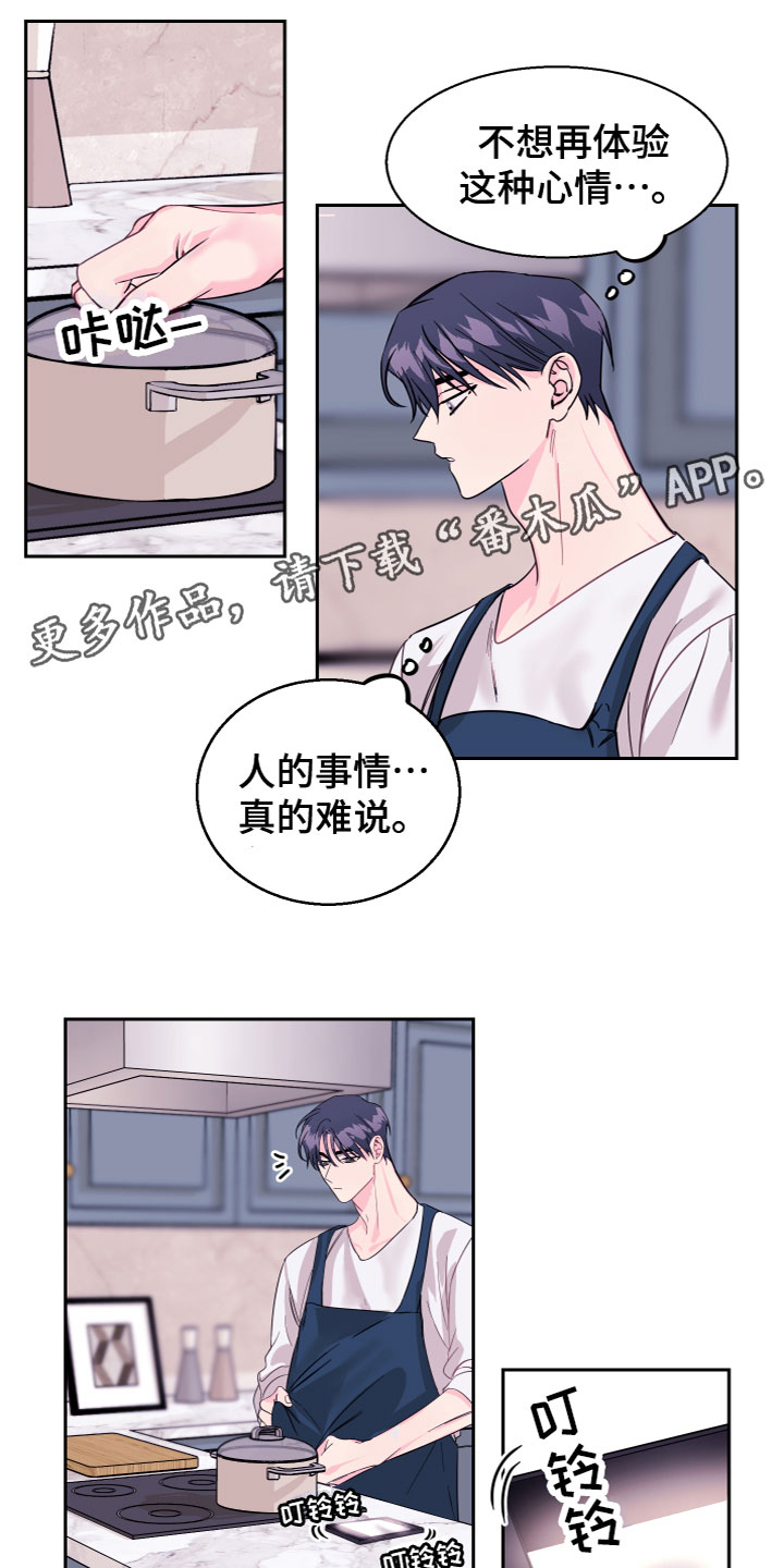 第15章：劈腿了？0