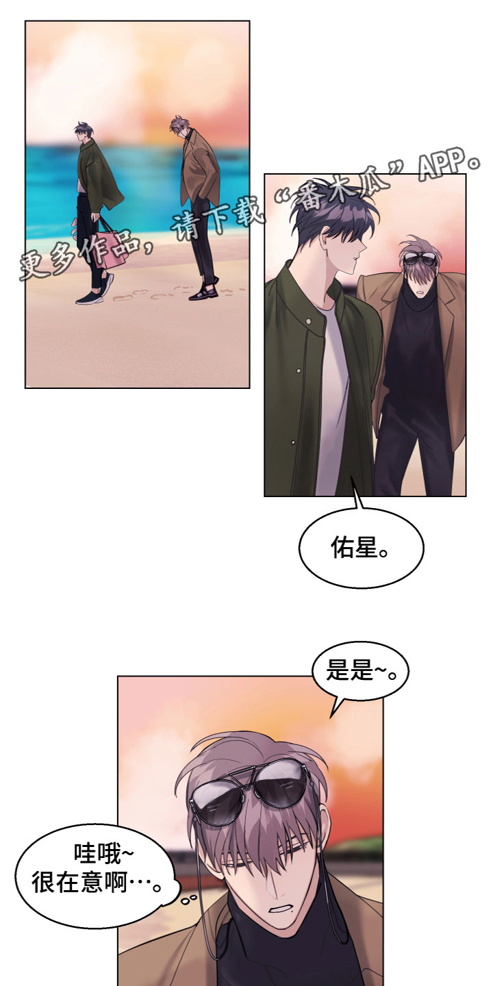第25章：不能放手0