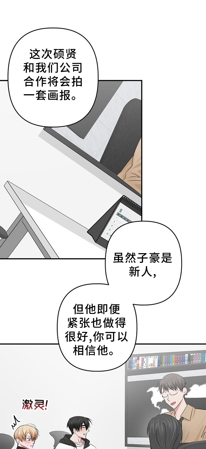 第35章：旧友0