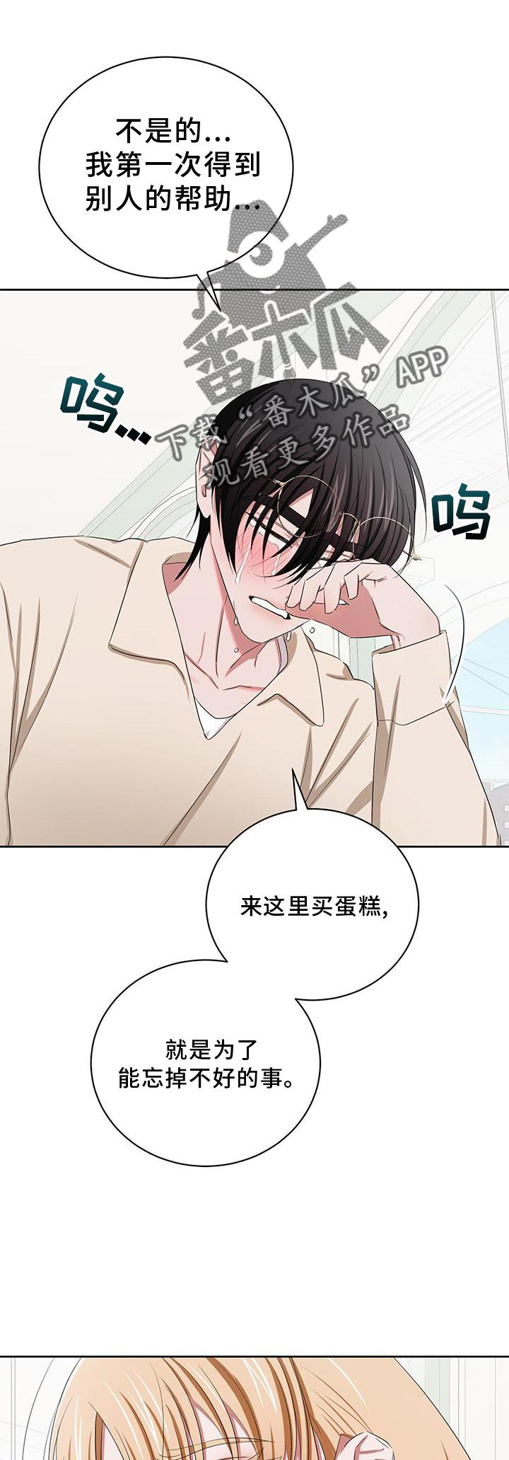 第25章：开启0