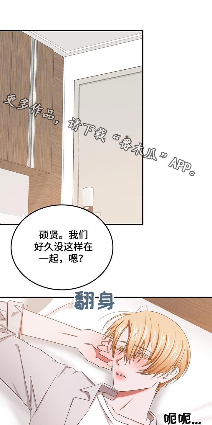 第52章：我的全部0