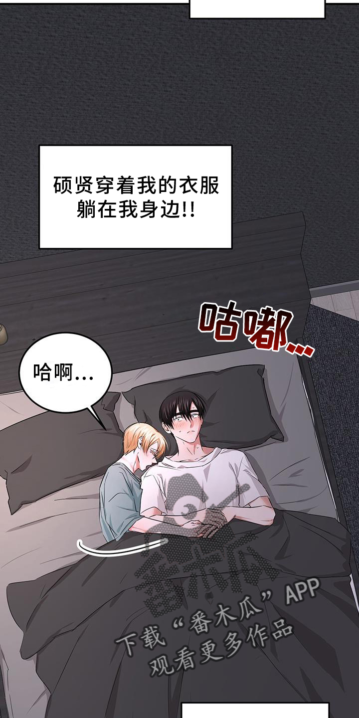 第34章：变化1