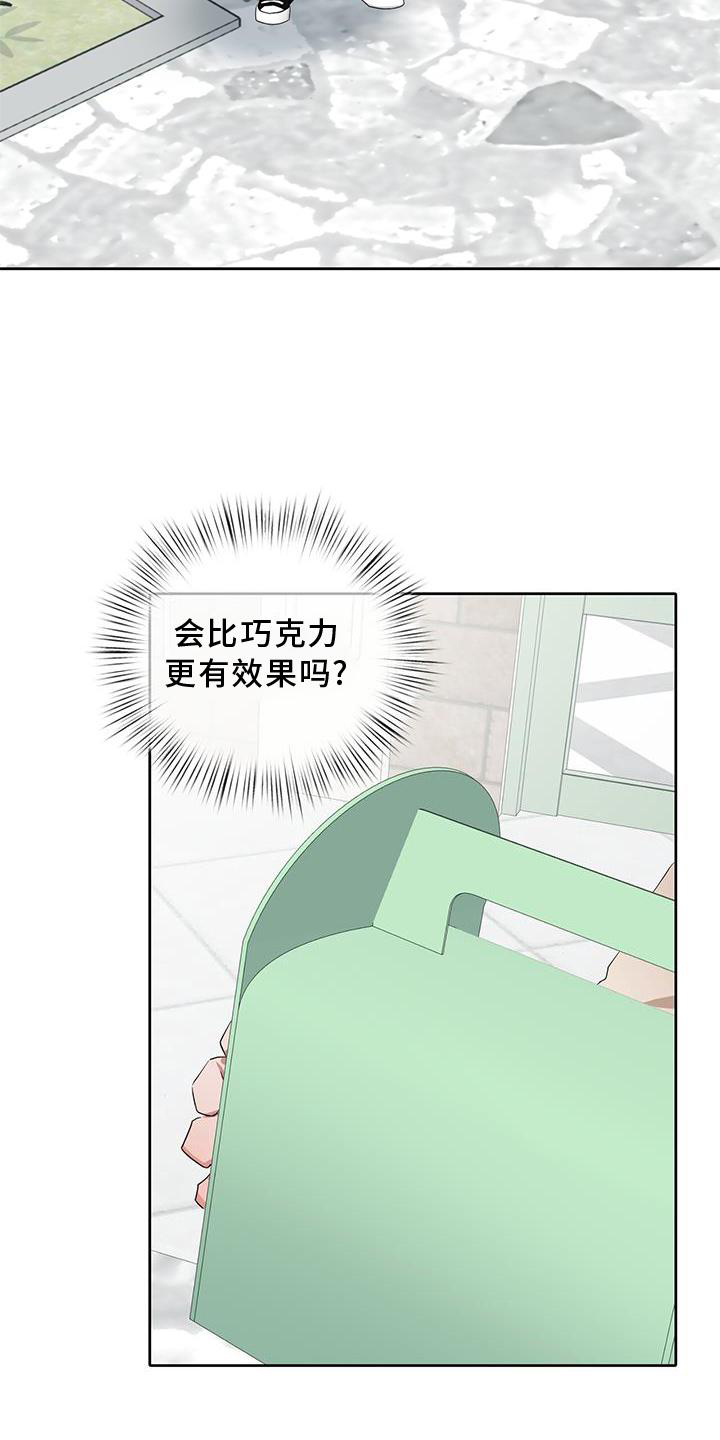 第24章：幸福1