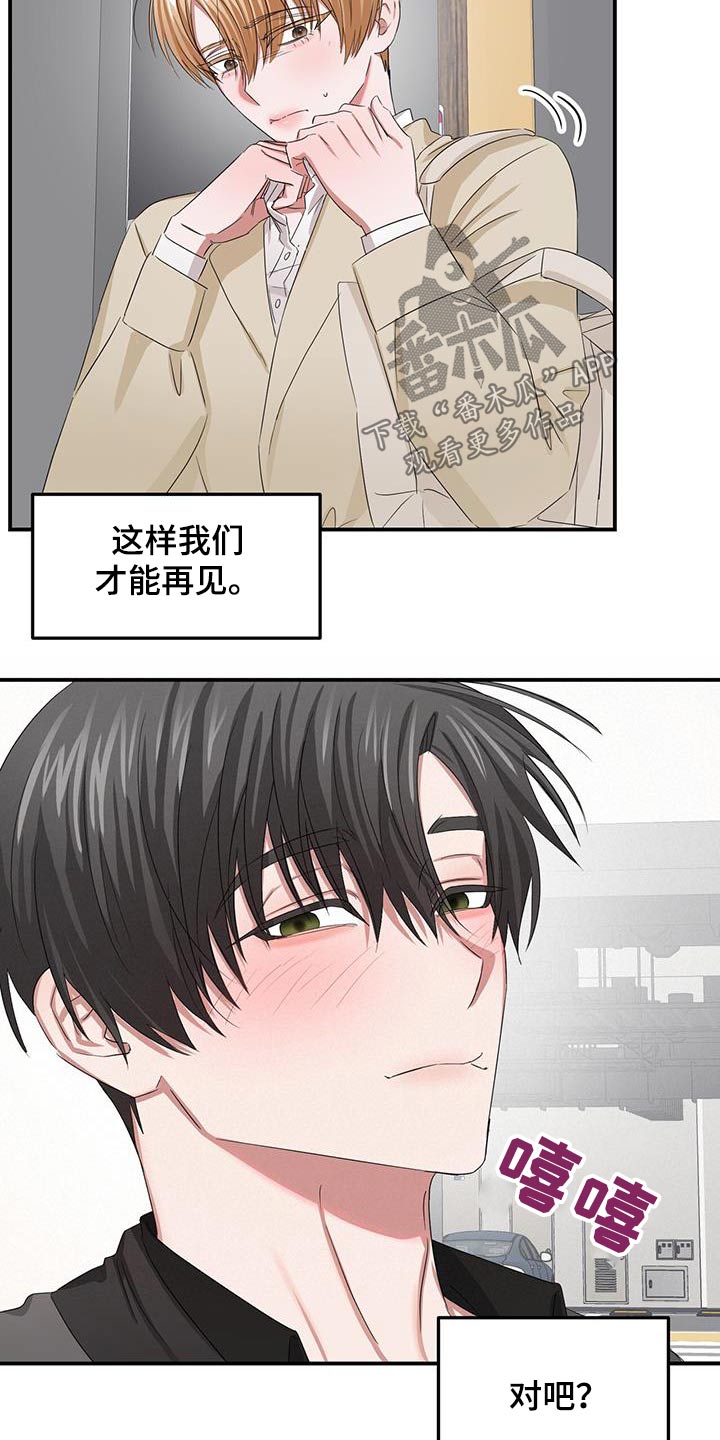 第36章：摆脱3