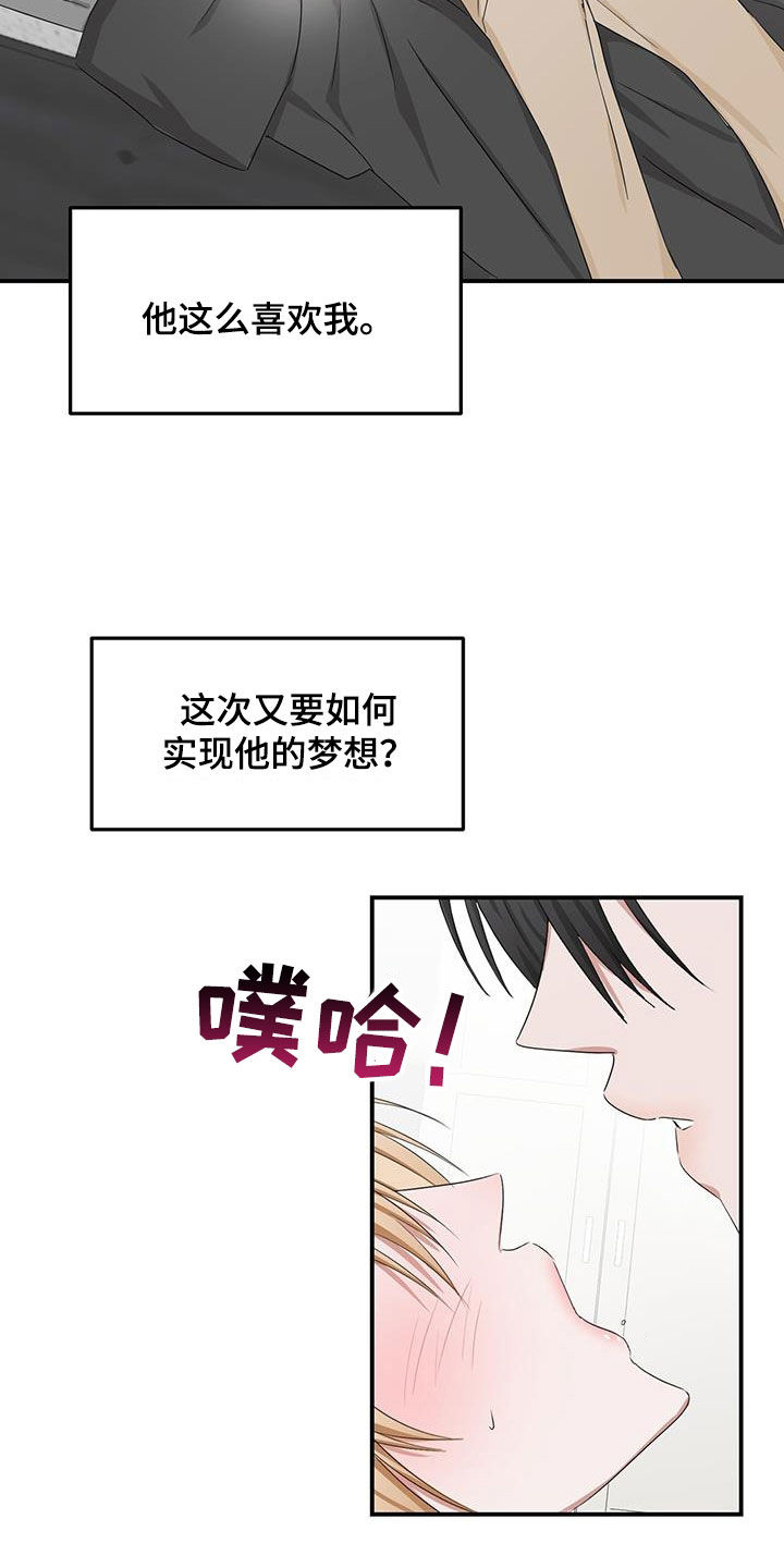 第32章：别怪我3
