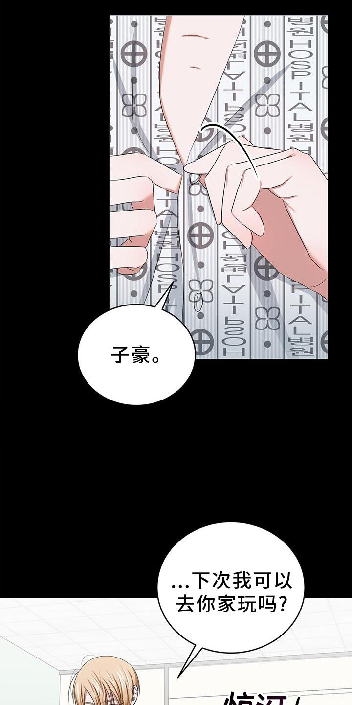 第28章：一起4