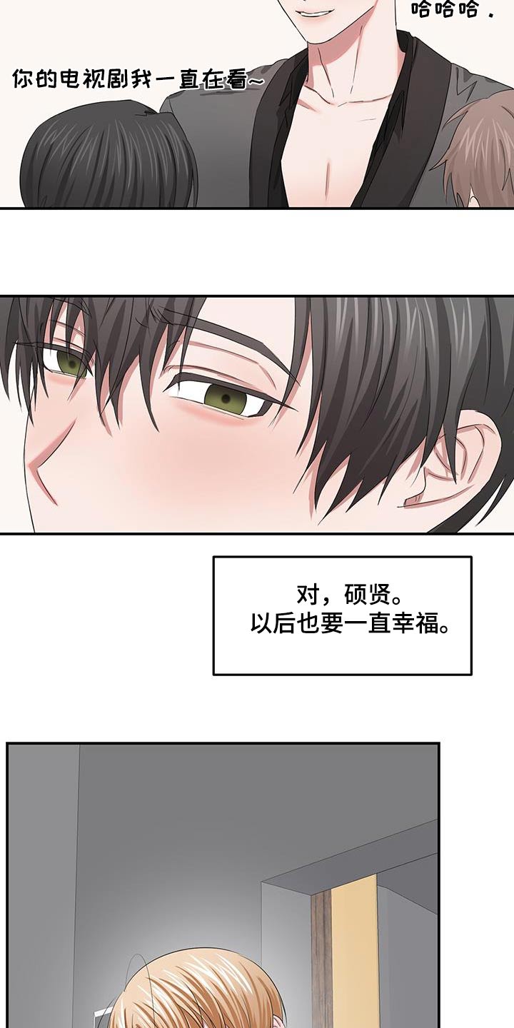 第36章：摆脱2
