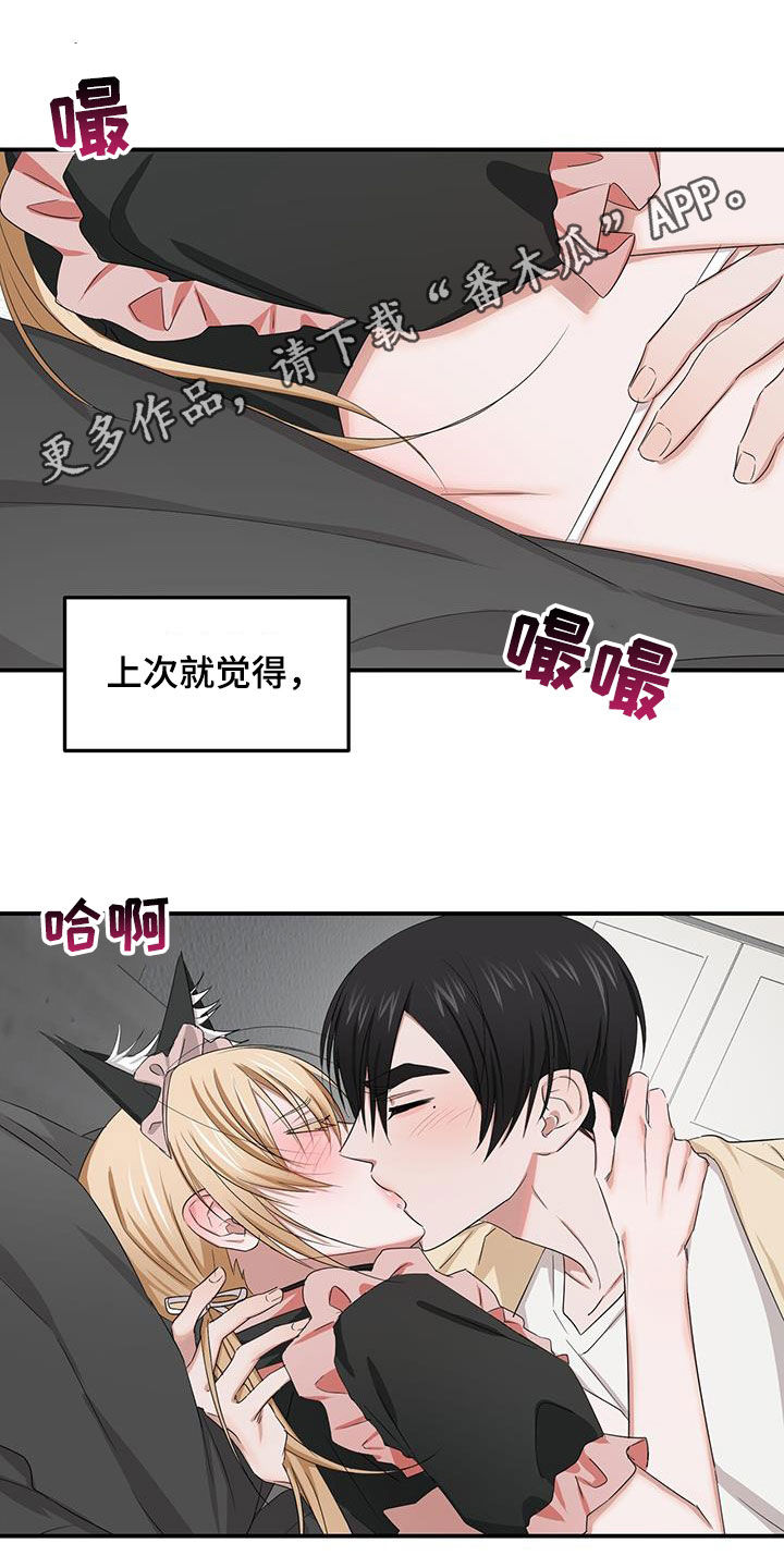 第32章：别怪我0