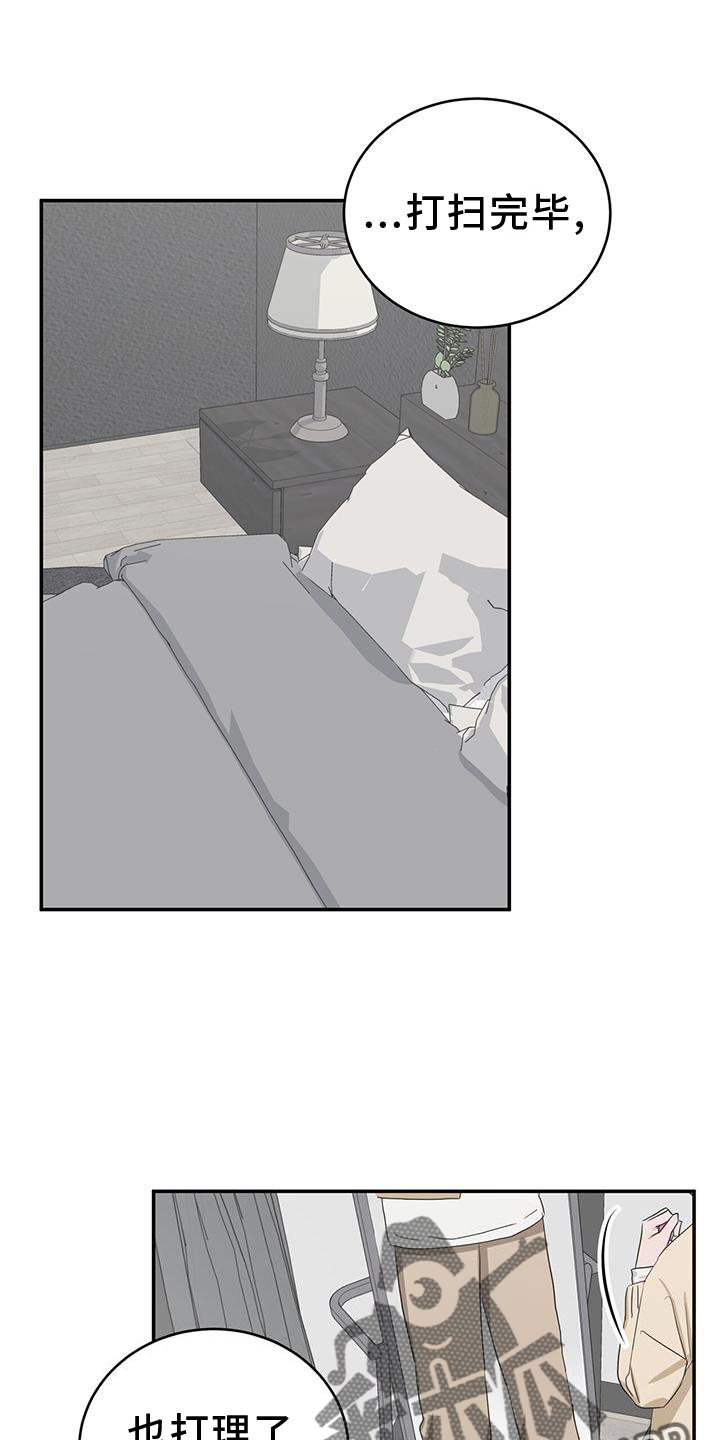 第28章：一起0