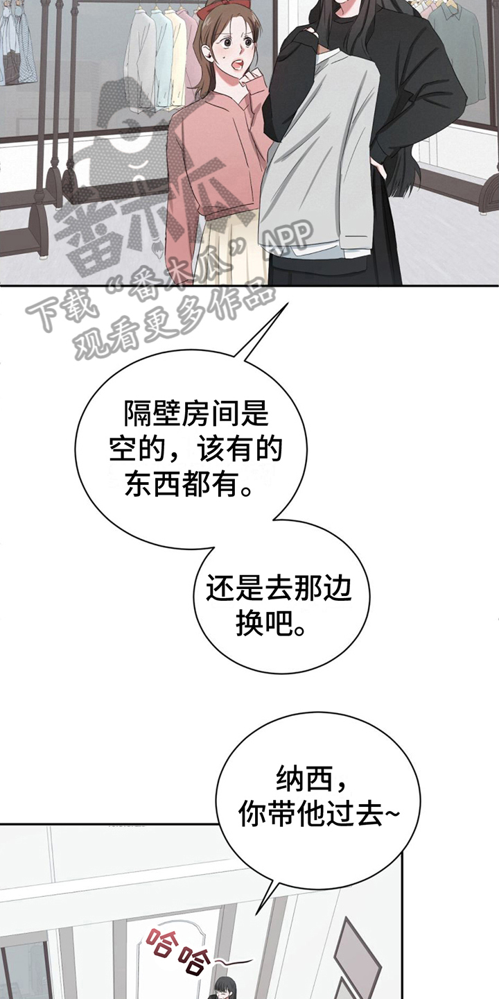 第9章：猜测3