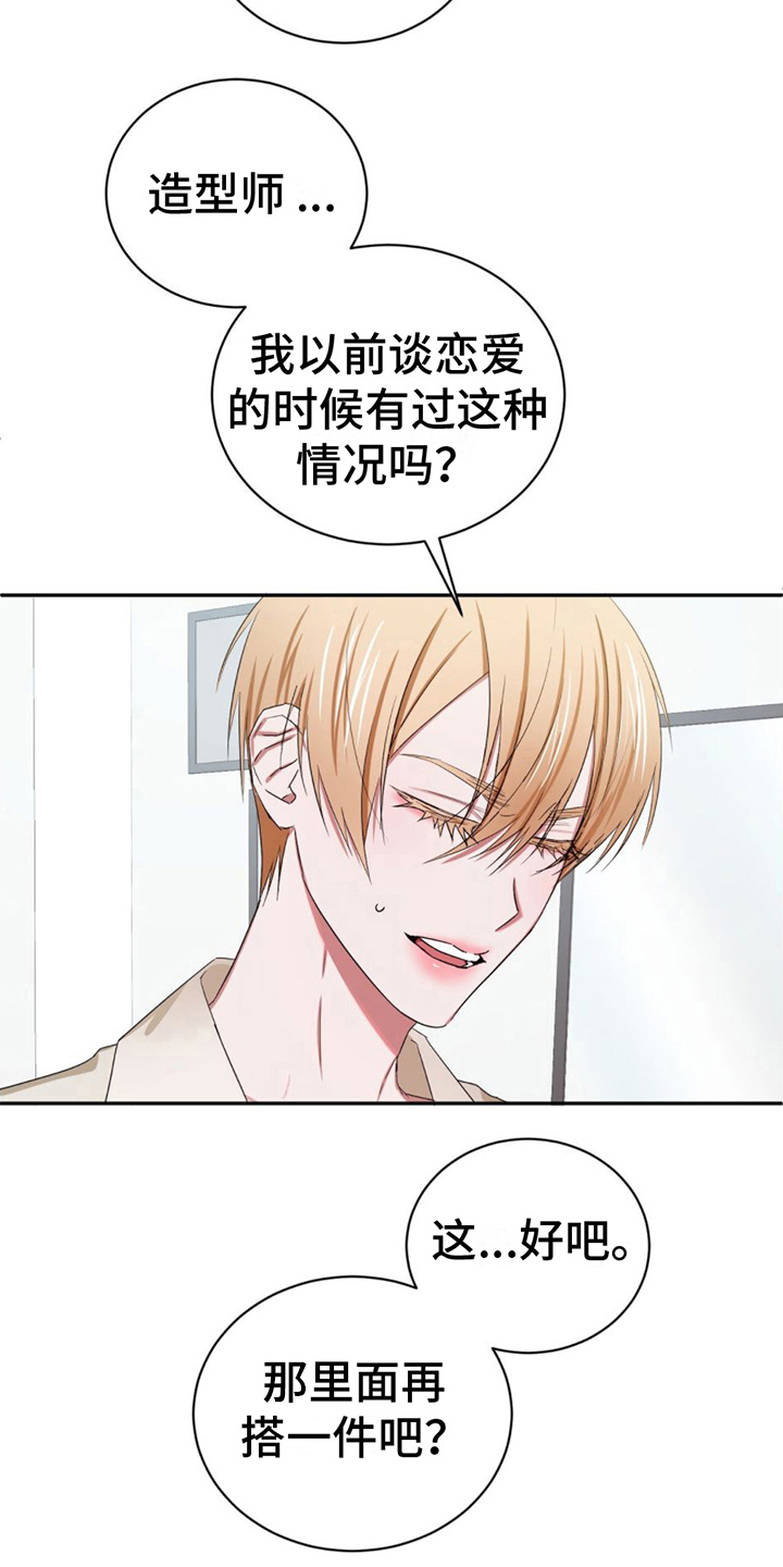 第8章：躲藏3