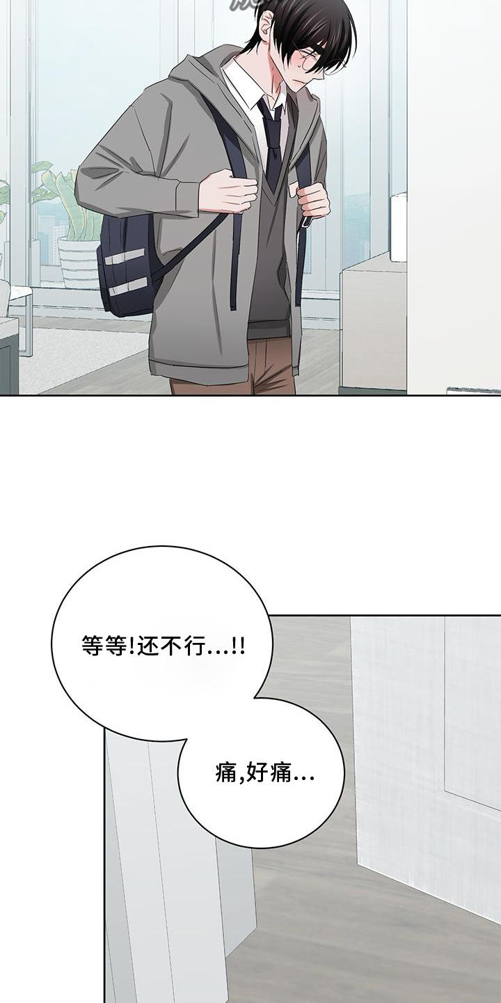 第25章：开启2