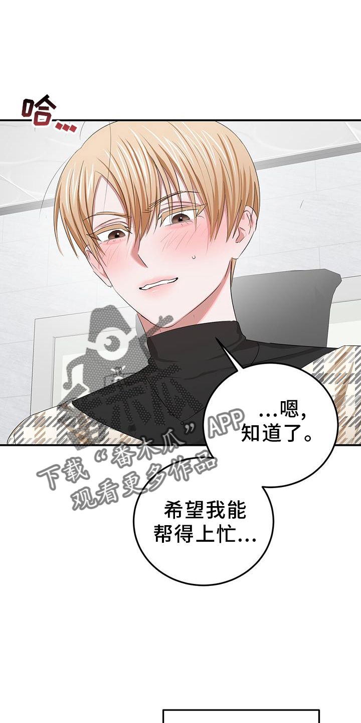 第35章：旧友3