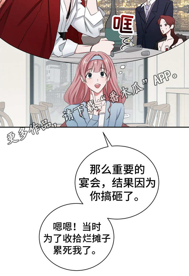 第9章：猜测0