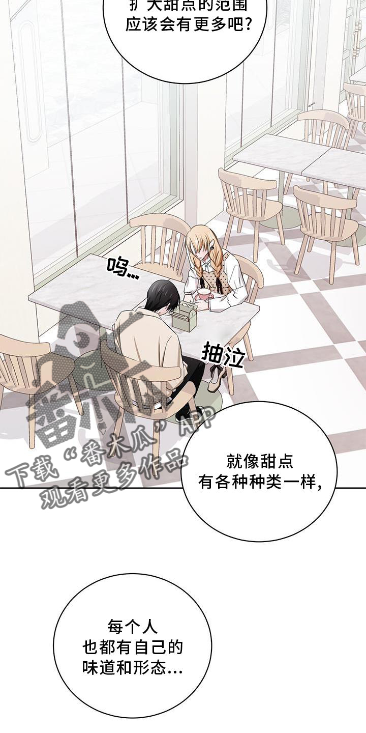 第25章：开启2