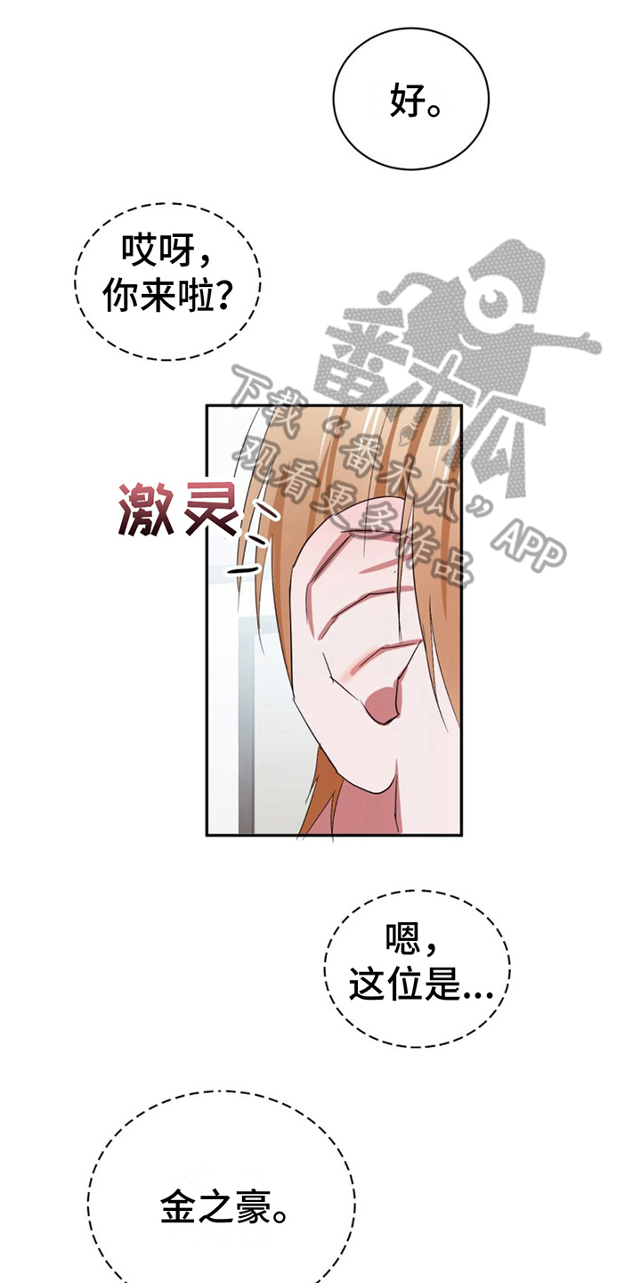 第8章：躲藏4