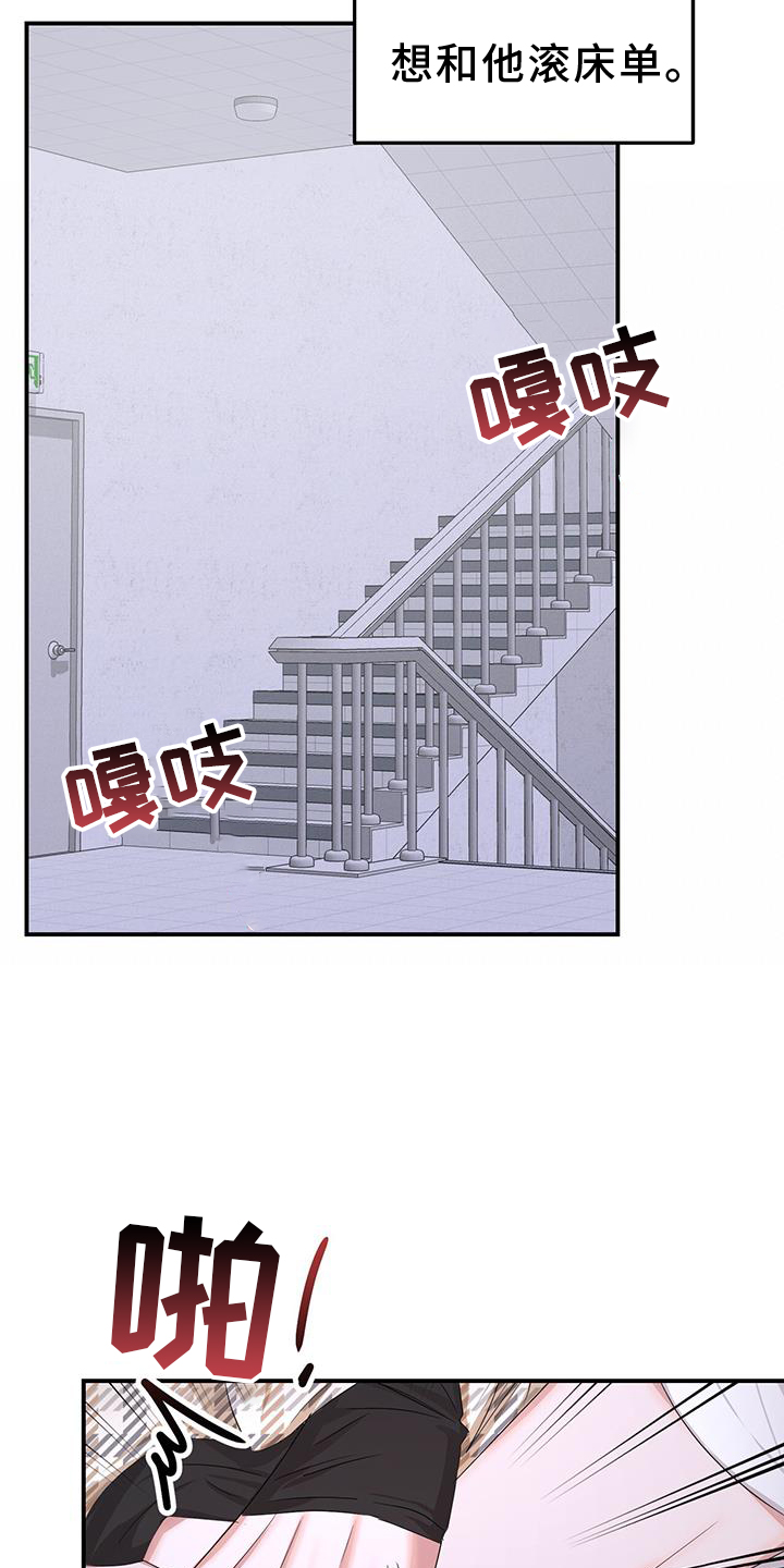 第35章：旧友4